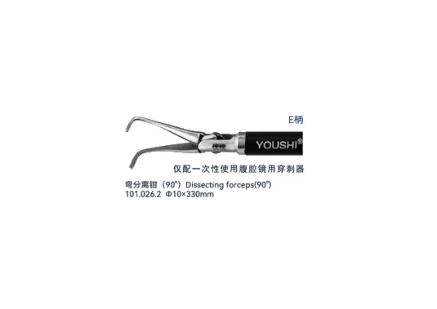 Dissecting Forceps youshi - 18